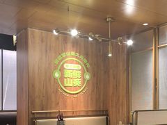 -炭之家齐齐哈尔大片烤肉·涮毛肚火锅·齐齐哈尔烤肉(中央大街店)