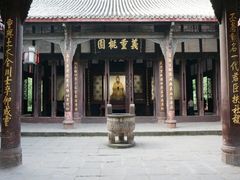 -成都武侯祠博物馆