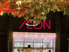 -永旺梦乐城国际商城(北清路店)