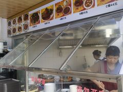 -好成财牛排馆(涂门街总店)