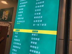 -1点点(京溪店)