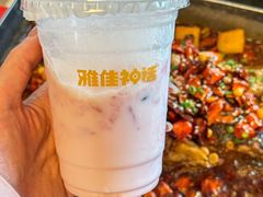 -雅佳神话·麻辣烤鱼(新街口店)