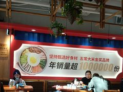 -鑫日千里马朝鲜族小馆(总店)