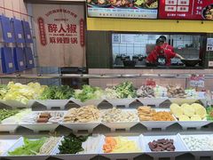-醉人椒麻辣香锅(上地华联店)