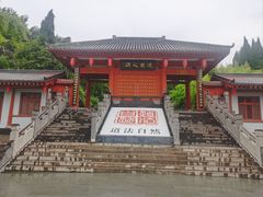 -函谷关历史文化旅游区
