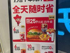 -肯德基(夏湾店)