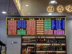 -豫掌柜饸饹面·烩面(秀沿路店)