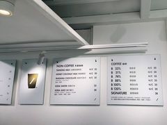 -BLATAGE COFFEE