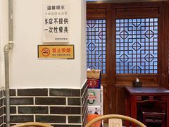-晋爱面大同刀削面(白纸坊店)