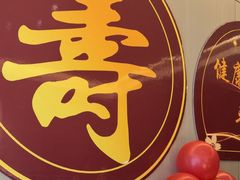 -艳阳天民俗村(公园路店)