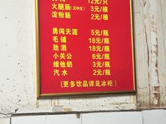 -121油炸(武钢钢花新村121小区店)