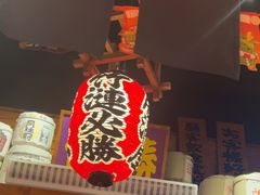 -竹涟烧肉(欢肆店•原星悦荟店)