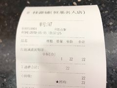 -桂桂茶(恒基名人店)