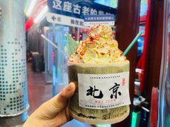 -北京饭店