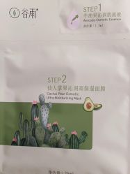 -谷雨官方旗舰店