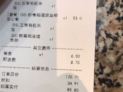 -探鱼·鲜青椒爽麻烤鱼(天河优托邦店)