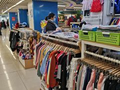 -天丰利生活MALL(和平里店)