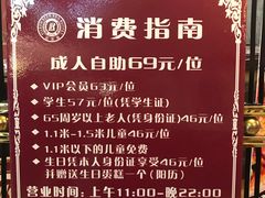 -比尔森啤酒自助烤肉(红旗街店)