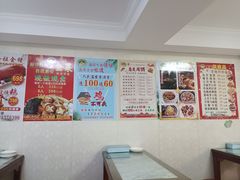-惠爱餐厅