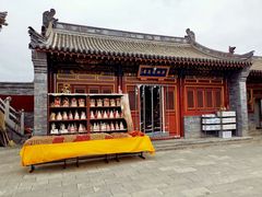 -大同市圆通寺