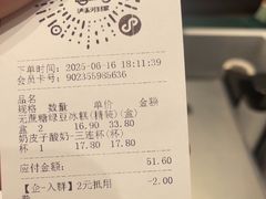-泸溪河桃酥(海陵万象城店)