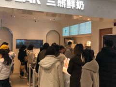 -兰熊鲜奶(西直门凯德mall店)