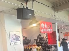 -李子坝梁山鸡(李子坝大鸡哥店)
