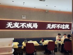 -聚味瞿记·龙虾堂(坡子街店)