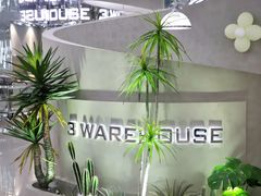 -3号仓库·创意中国菜(乐清正大广场店)