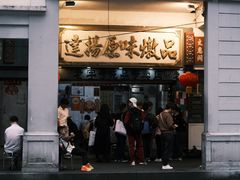 -達揚原味燉品(文明路店)