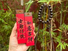 -牌坊街福源阁