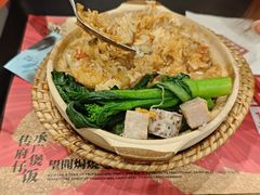 -华记煲仔华·煲仔饭(三元里万科里店)