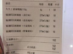 -自由港KTV(王子公主金平店)