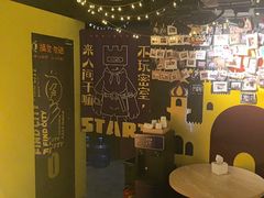 -解个谜沉浸剧情密室(天河店)