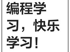 -童程童美·信息学竞赛·机器人编程·少儿编程(五棵松万达校区)