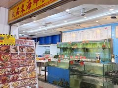 -大茄来海鲜餐厅(亚洲城分行)