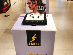 -三夫户外(天钥桥路店)