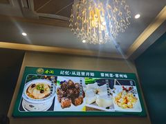 -香阁餐厅·常州菜·常州菜代表品牌(新北奥体店)