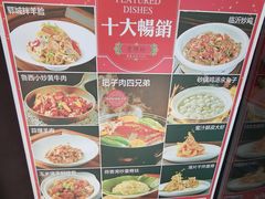 -老牌坊•鲁菜名店•地道济南菜(大观园商埠店)