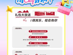 -万达广场(桂林高新店)