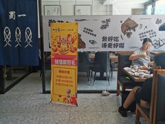 -YUOZUO渝作·川渝冒肚(崂山店)