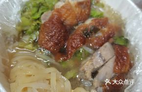 Signature Roast Duck Noodles