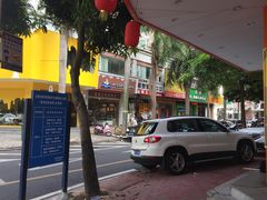 -真爱吐司(龙湖店)