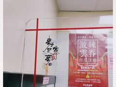 -麦文记面家(佐敦店)