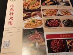 -满塘彩·大盘鱼·顺德菜(宝安福永店)
