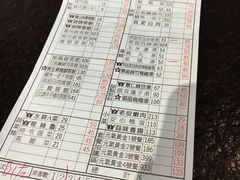 菜单-胡须张鲁肉饭(美食文化馆店)