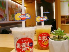 -炖物24章·顺时轻养茶(黄龙店)