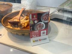 -鸭寨夫人(无锡首店)