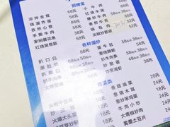 -小牛馆(巴山街店)