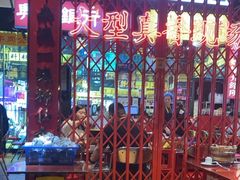 -沙胆彪炭炉牛杂煲(成都玉林店)